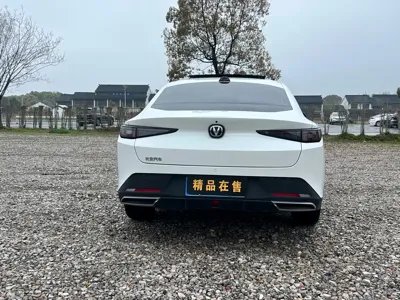 Changan Eado