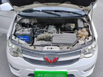 Wuling Hongguang