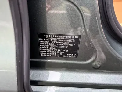 AITO 问界 AITO M5