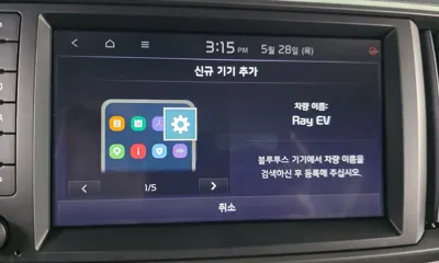 Kia Ray