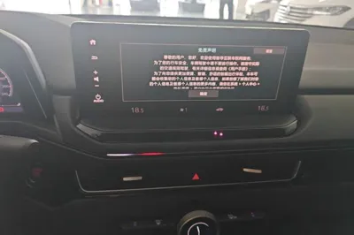 Honda Inspire