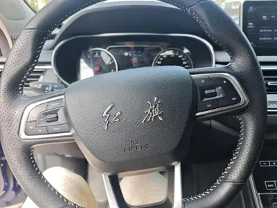 Hongqi Hongqi H5