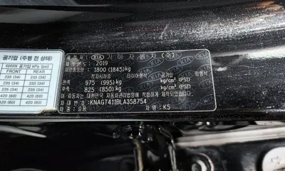 Kia K5