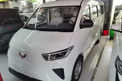 Wuling Yangguang