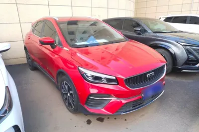 Geely Auto Emgrand S