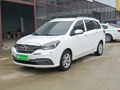 Haima Familia MPV