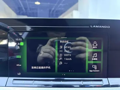 Volkswagen Lamando