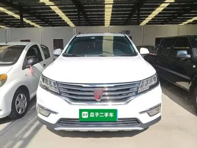 Roewe RX5