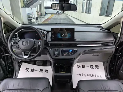 Honda Elysion