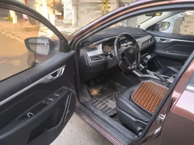 Geely Vision