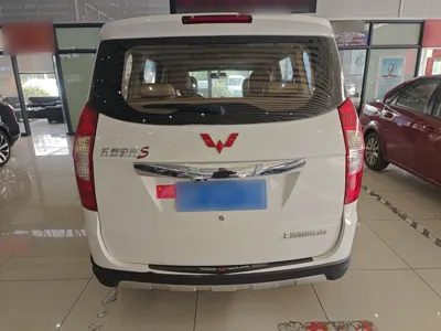 Wuling Hongguang
