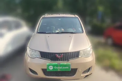 Wuling Hongguang