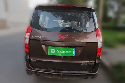 Wuling Hongguang