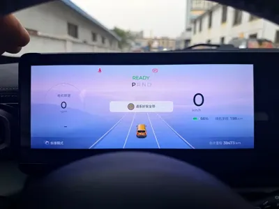 Baojun Yueye
