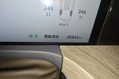 Tank 500 New Energy