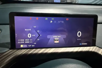 Baojun Cloud