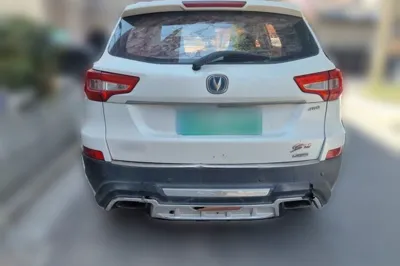 Changan CS75