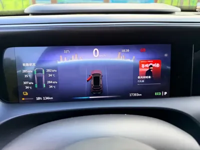 Smart Smart #5