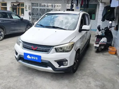 Wuling Hongguang