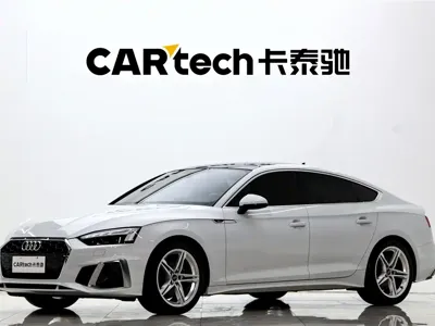 Audi A5 (Import)
