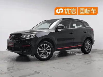 Geely Boyue
