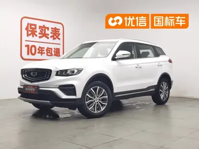 Geely Boyue