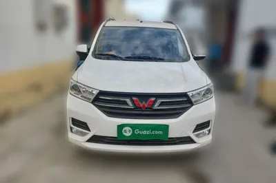 Wuling Hongguang