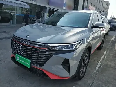 Aeolus AX7