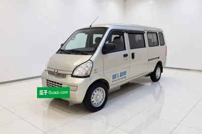 Wuling Rongguang