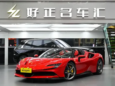 Ferrari SF90