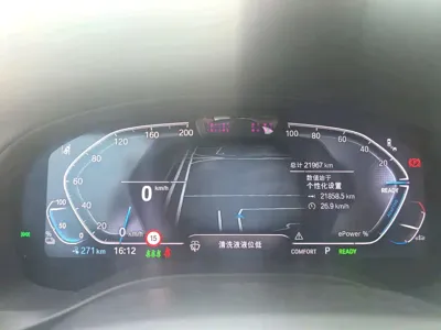 BMW iX3