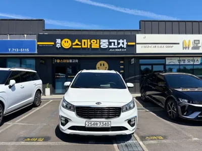 Kia Canival