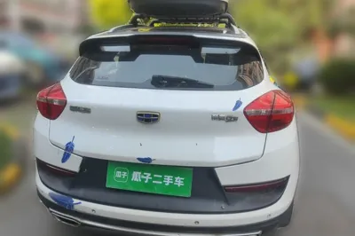Geely Auto Emgrand GS