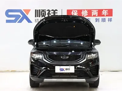 Geely Haoyue