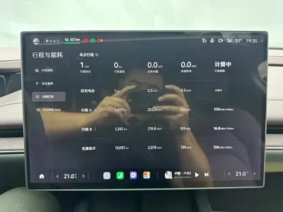Xiaomi SU7