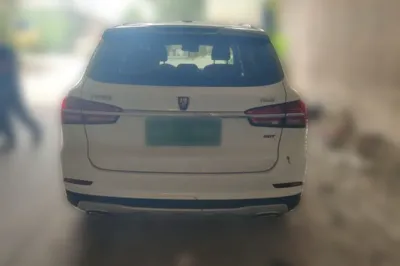 Roewe RX5