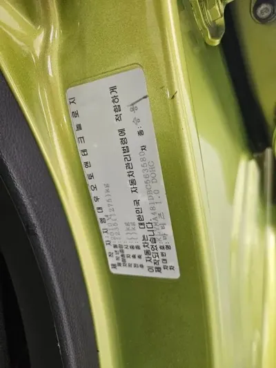 ChevroletGMDaewoo Matiz