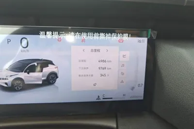 Lynk & Co 06