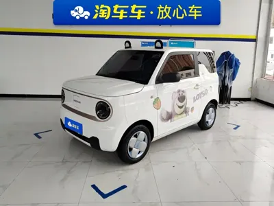 Galaxy Panda
