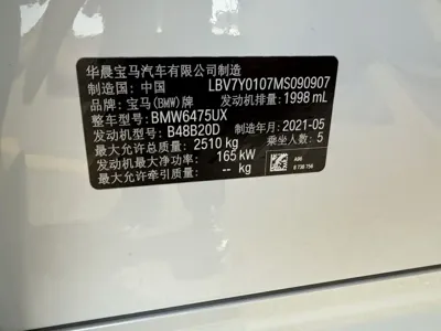 BMW X3