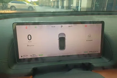 Chery Fengyun Fulwin A9L