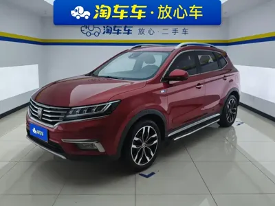 Roewe RX5