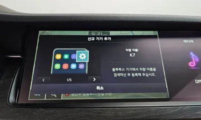 Kia K7