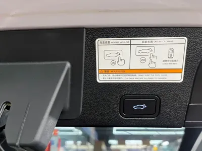 Geely Xingyue