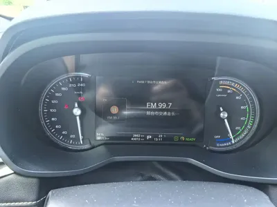 Roewe ei5