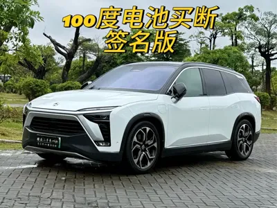 Nio ES8