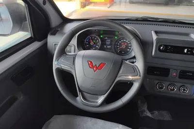 Wuling Yangguang