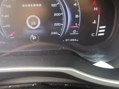 Geely Boyue