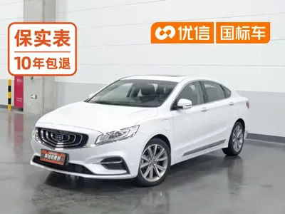 Geely Borui Hybrid