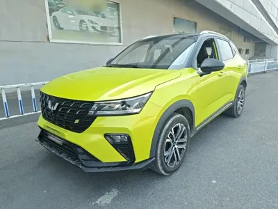 Wuling Xingchi
